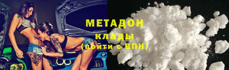 Где найти наркотики Спасск-Рязанский ЭКСТАЗИ  A-PVP  Cocaine  Гашиш  МЕФ  Конопля 