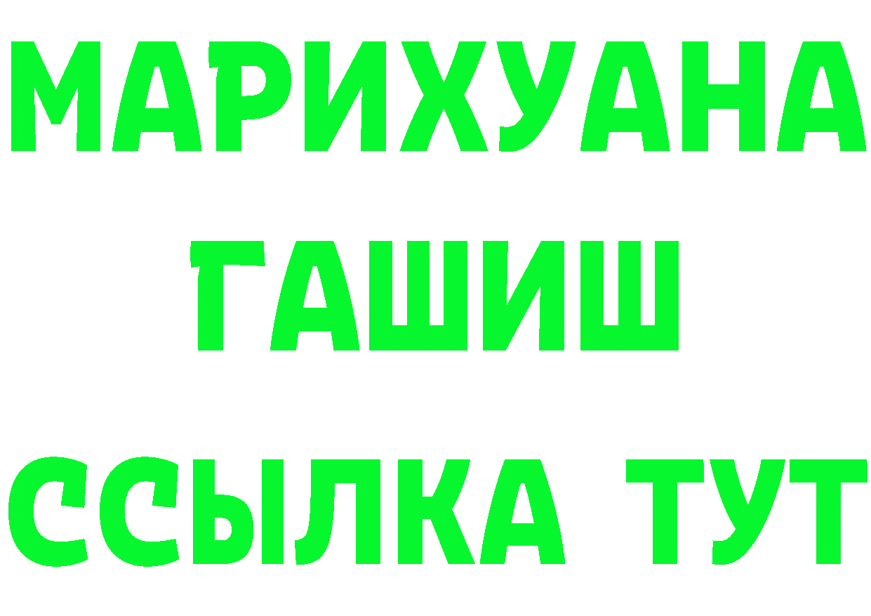 МЯУ-МЯУ 4 MMC tor площадка ОМГ ОМГ Спасск-Рязанский