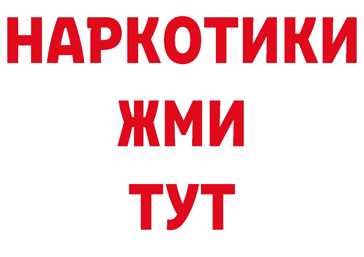 Кодеин напиток Lean (лин) маркетплейс маркетплейс omg Спасск-Рязанский