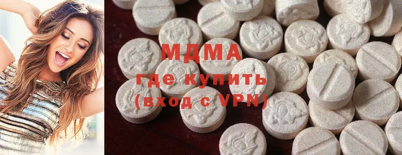 MDMA crystal  Спасск-Рязанский 